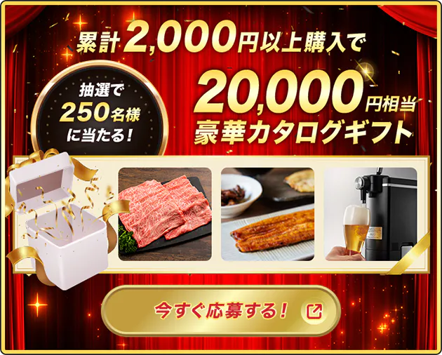 テレボートWELCOMEキャンペーン[2026年7・8・9月にテレボートへ新規 テレボートWELCOMEキャンペーン[2026年7・8・9月にテレボートへ新規