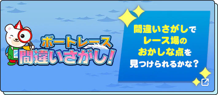 テレボートWELCOMEキャンペーン[2026年5月にテレボートへ新規登録を テレボートWELCOMEキャンペーン[2026年5月にテレボートへ新規登録を