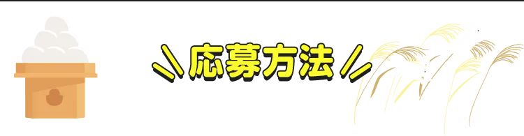 テレボートWELCOMEキャンペーン[2026年7・8・9月にテレボートへ新規 テレボートWELCOMEキャンペーン[2026年7・8・9月にテレボートへ新規