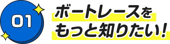 テレボートWELCOMEキャンペーン[2026年5・6・7月にテレボートへ新規 テレボートWELCOMEキャンペーン[2026年5・6・7月にテレボートへ新規